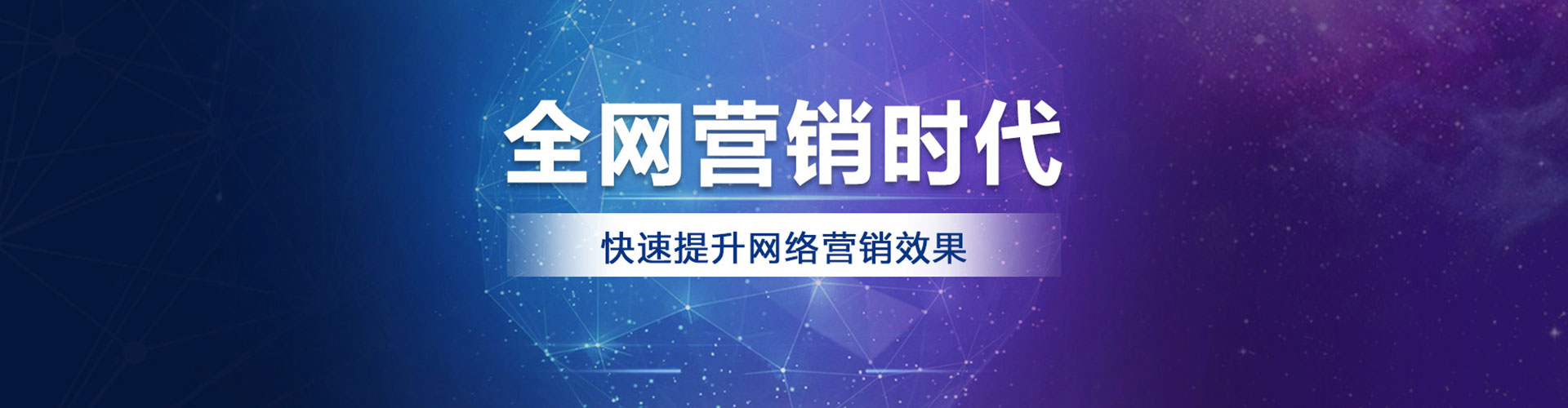 大洼sem主管