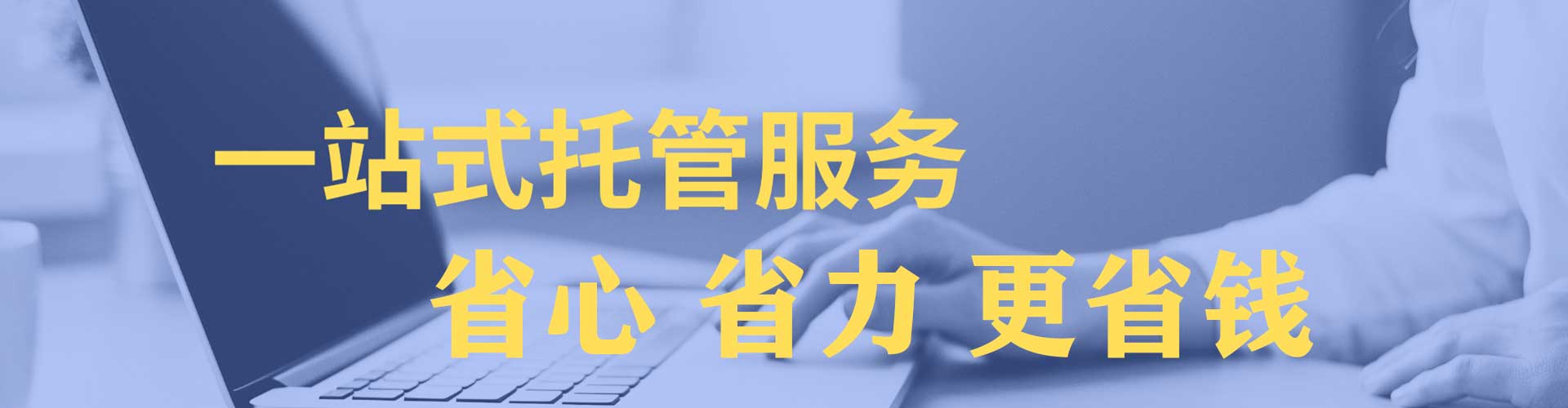 大洼竞价开户